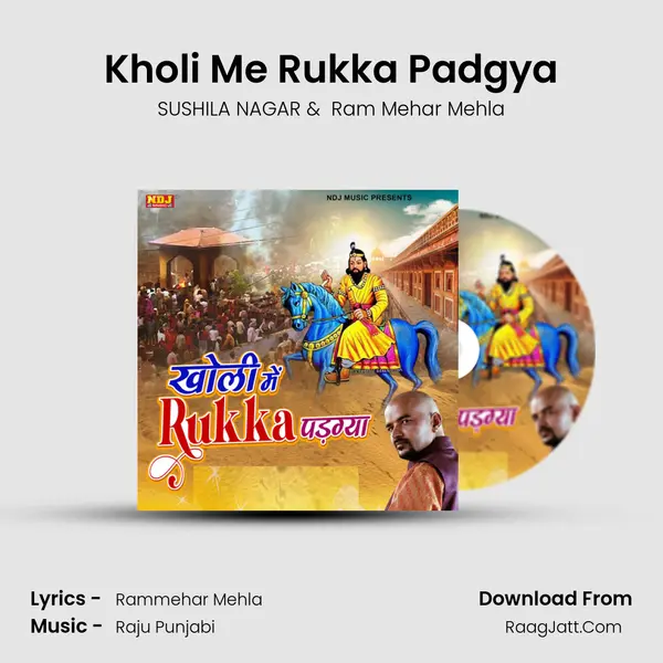 Kholi Me Rukka Padgya mp3 song