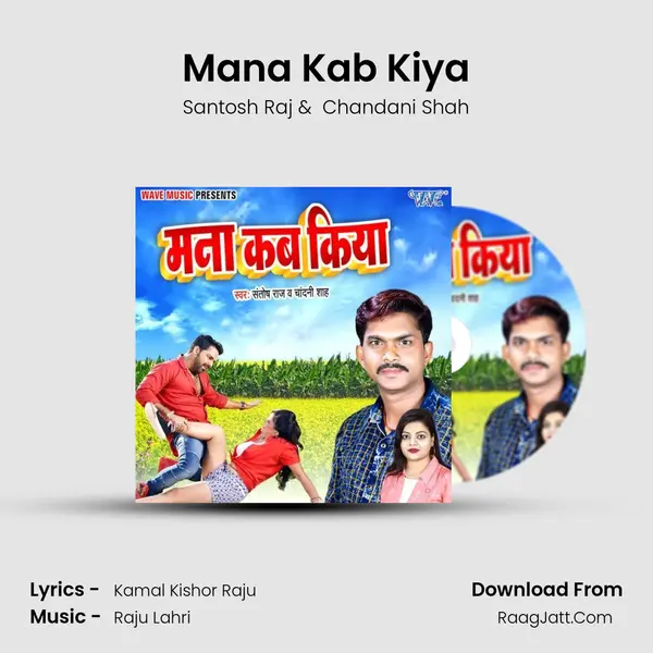 Mana Kab Kiya Cover