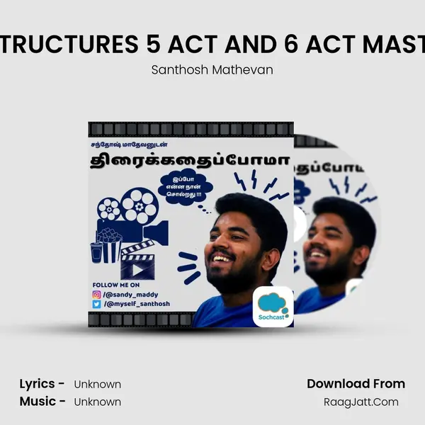 NEW AGE SCREENPLAY STRUCTURES 5 ACT AND 6 ACT MASTER INDRU NETRU NAALAI MP3 Song by Santhosh Mathevan Cover