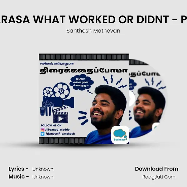 NAVARASA WHAT WORKED OR DIDNT - PART 2 MP3 Song by Santhosh Mathevan Cover