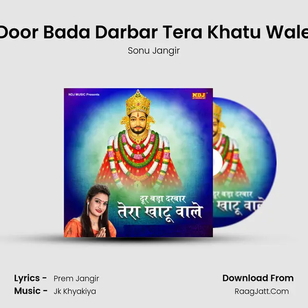 Door Bada Darbar Tera Khatu Wale MP3 Song by Sonu Jangir Cover