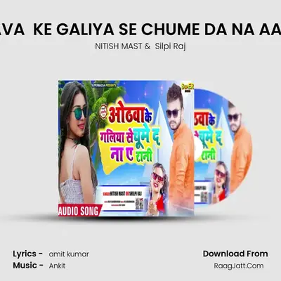 OTHAVA  KE GALIYA SE CHUME DA NA AA RANI - NITISH MAST