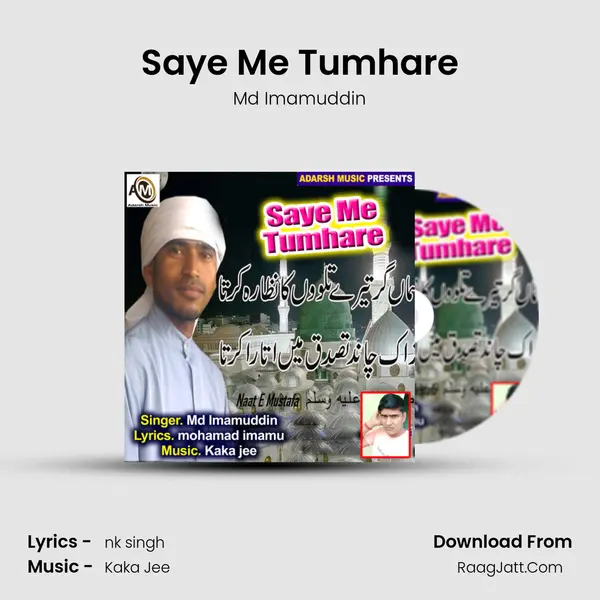 Saye Me Tumhare - Md Imamuddin