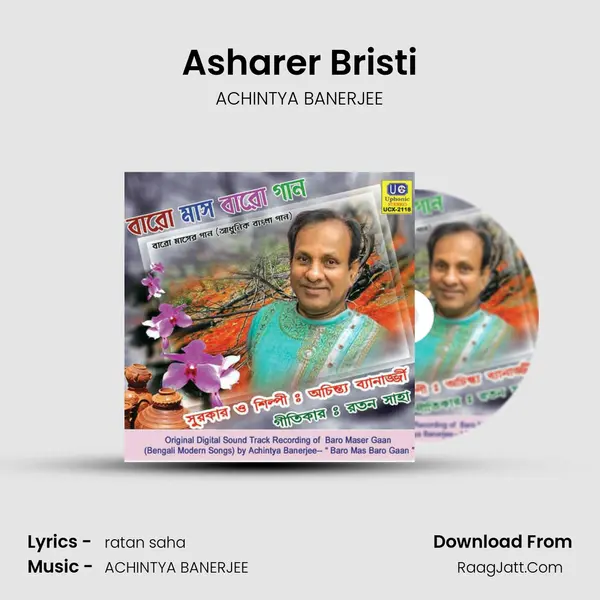 Asharer Bristi mp3 song