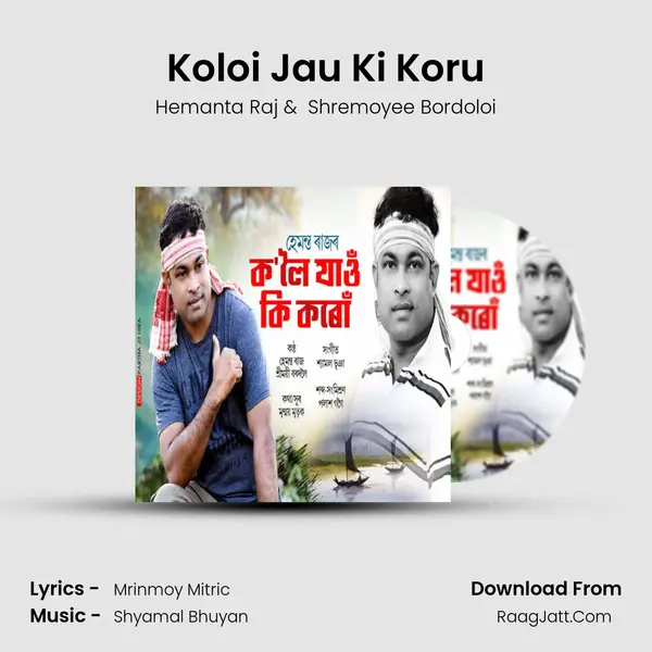Koloi jau ki koru - Hemanta Raj