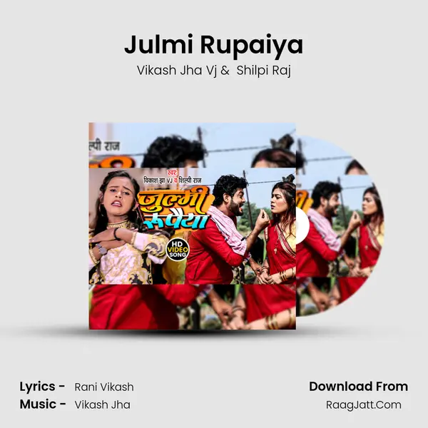 Julmi Rupaiya - Vikash Jha Vj