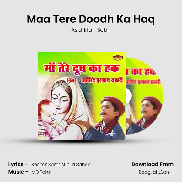 Maa Tere Doodh Ka Haq MP3 Song by Asid Irfan Sabri Cover