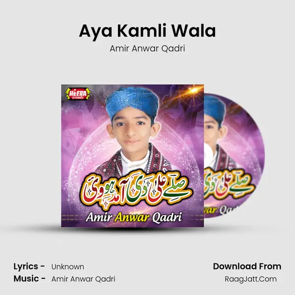 Aya Kamli Wala mp3 song