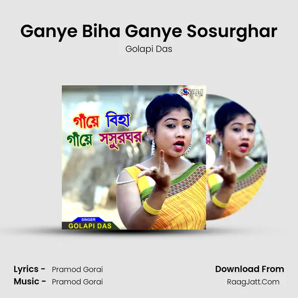 Ganye Biha Ganye Sosurghar mp3 song