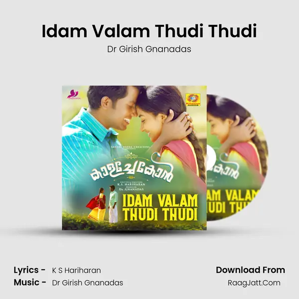 Idam Valam Thudi Thudi (From 