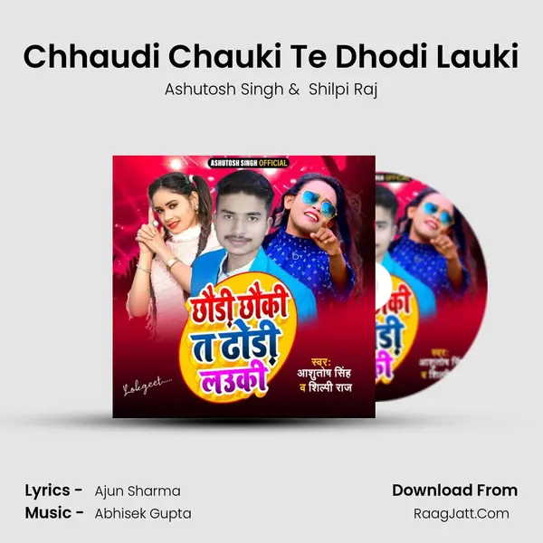 Chhaudi Chauki Te Dhodi Lauki (Bhojpuri Song) - Ashutosh Singh