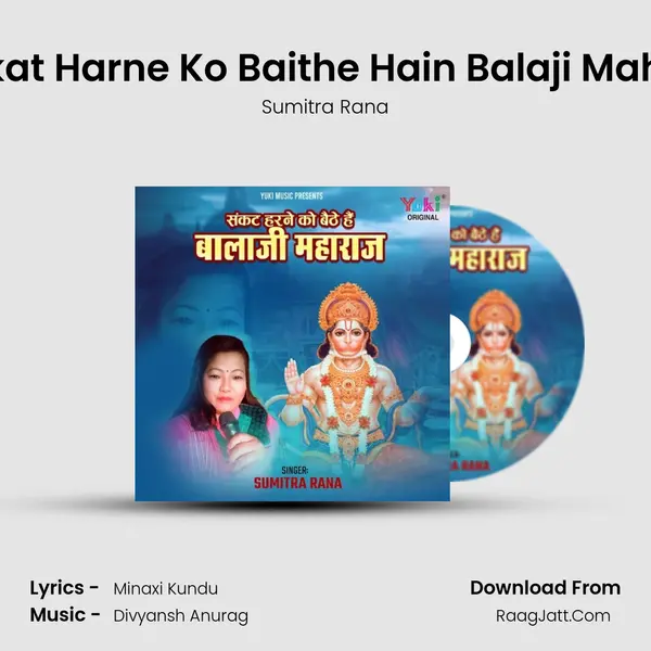 Sankat Harne Ko Baithe Hain Balaji Maharaj MP3 Song by Sumitra Rana Cover