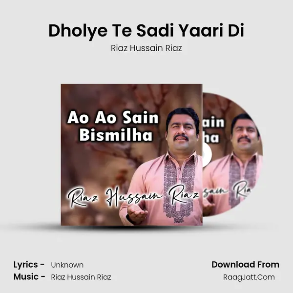 Dholye Te Sadi Yaari Di MP3 Song by Riaz Hussain Riaz Cover