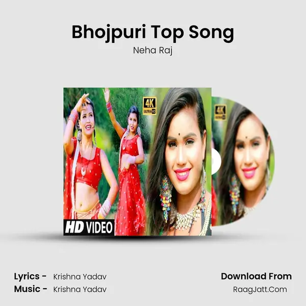Bhojpuri Top Song - Neha Raj