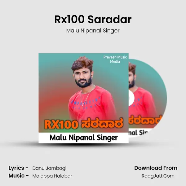 Rx100 Saradar mp3 song