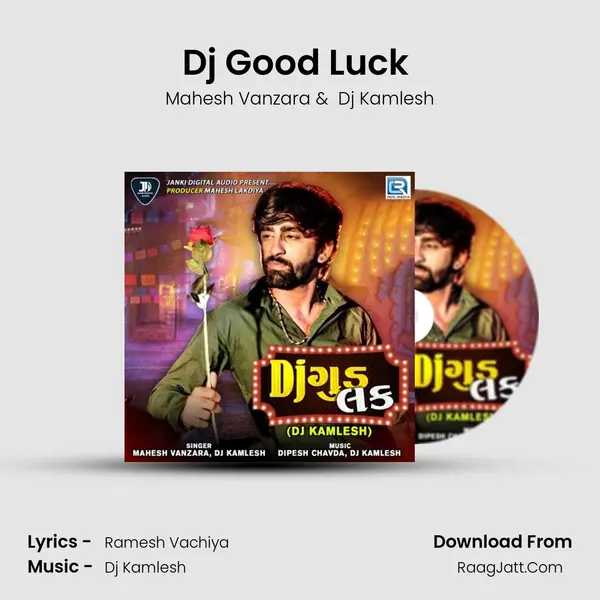 Dj Good Luck (Dj Kamlesh) - Mahesh Vanzara