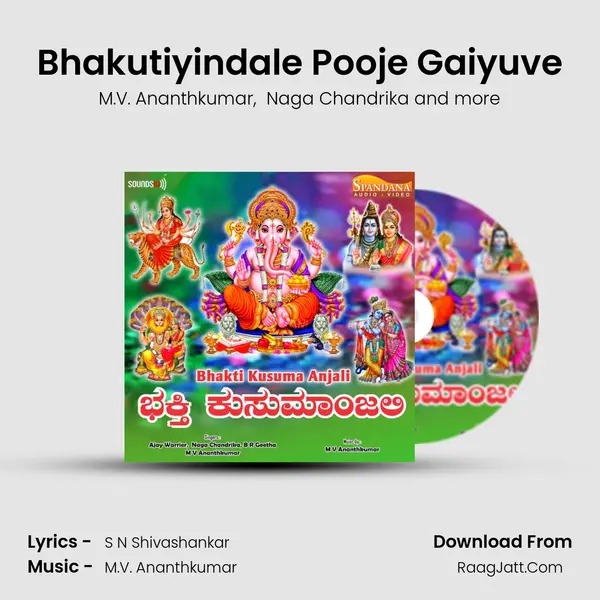B R Geetha
