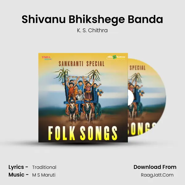 Shivanu Bhikshege Banda Cover