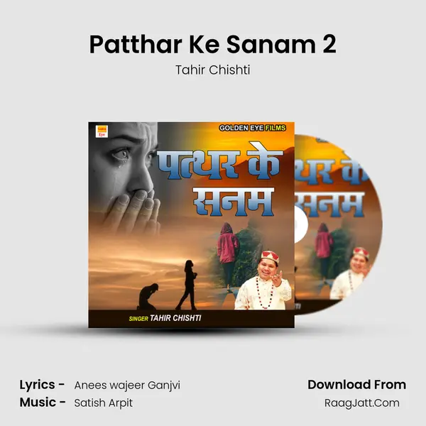 Patthar Ke Sanam 2 mp3 song