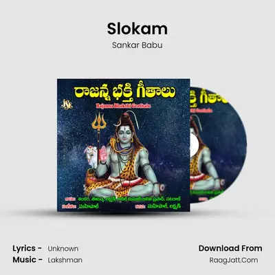 Lakshman