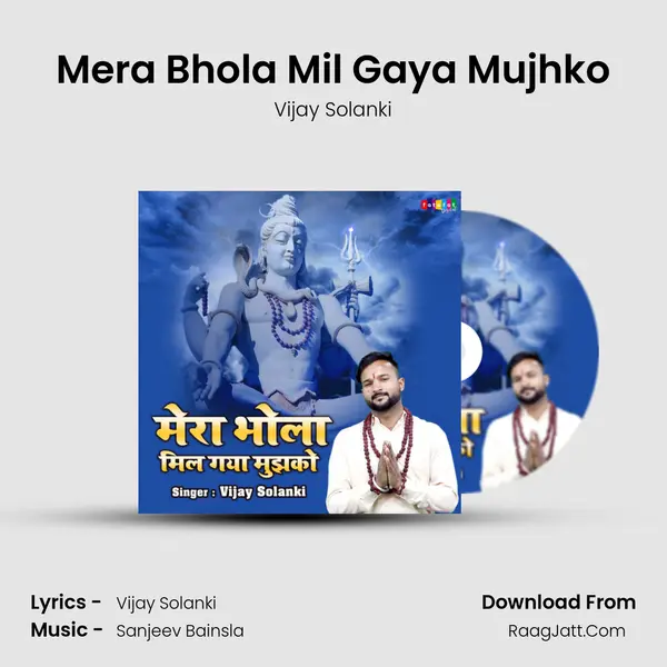 Mera Bhola Mil Gaya Mujhko mp3 song
