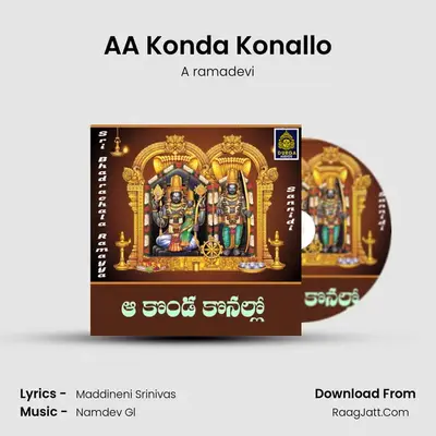 AA Konda Konallo - A ramadevi