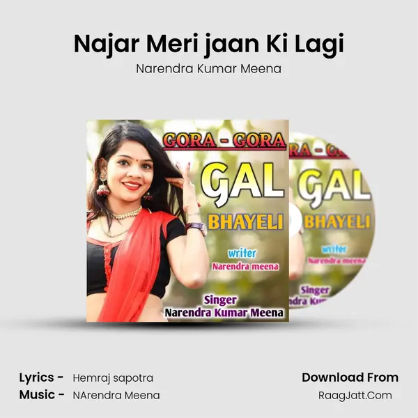 Najar Meri jaan Ki Lagi mp3 song
