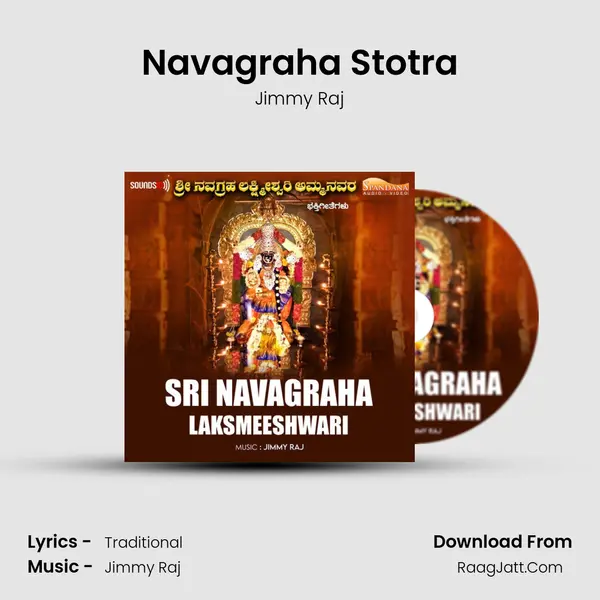 Navagraha Stotra MP3 Song by Jimmy Raj Cover