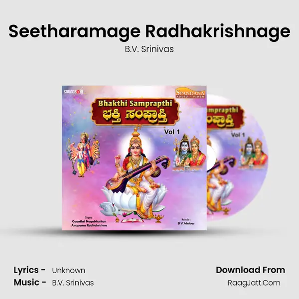 Seetharamage Radhakrishnage MP3 Song by B.V. Srinivas Cover