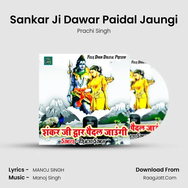 Sankar Ji Dawar Paidal Jaungi mp3 song