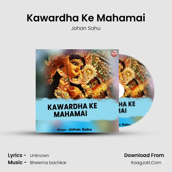 Kawardha Ke Mahamai MP3 Song by Johan Sahu Cover