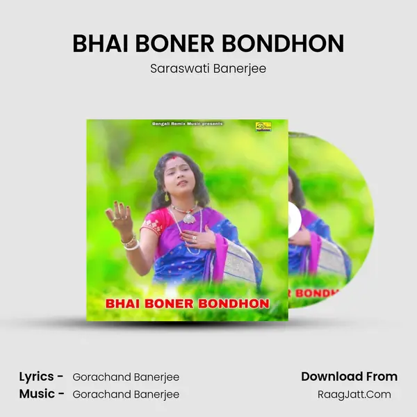 BHAI BONER BONDHON MP3 Song by Saraswati Banerjee Cover