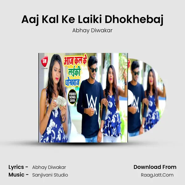 Abhay Diwakar