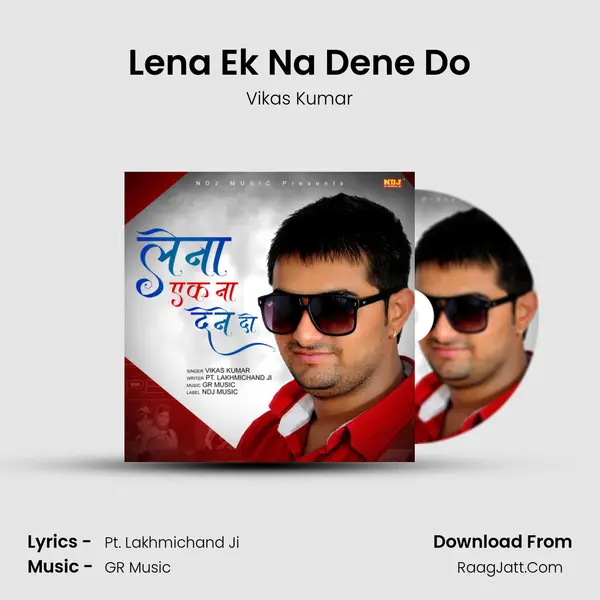 Lena Ek Na Dene Do - Vikas Kumar