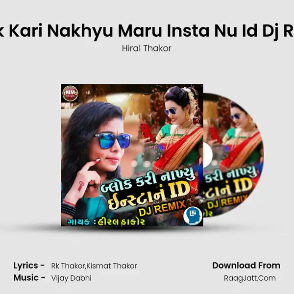 Block Kari Nakhyu Maru Insta Nu ID DJ Remix - Hiral Thakor