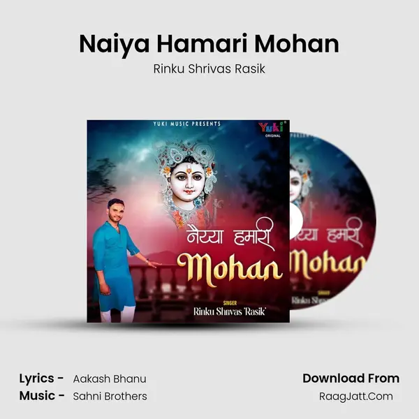 Naiya Hamari Mohan mp3 song