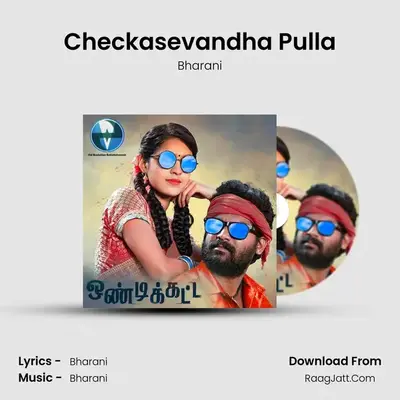 Checkasevandha Pulla mp3 song