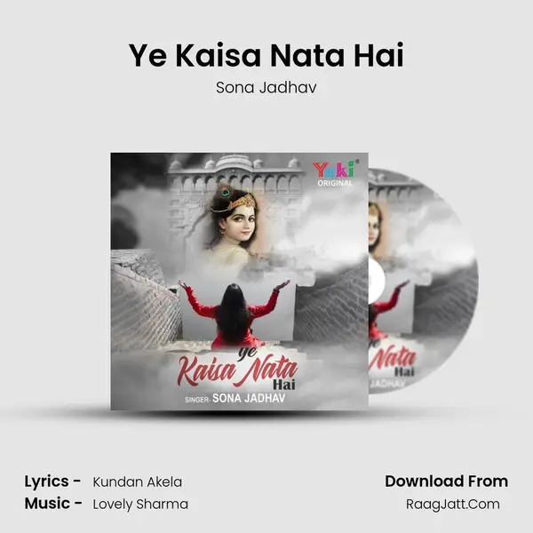 Ye Kaisa Nata Hai mp3 song