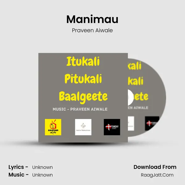 Manimau MP3 Song by Praveen Aiwale Cover