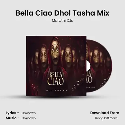 Bella Ciao Dhol Tasha Mix - Marathi DJs