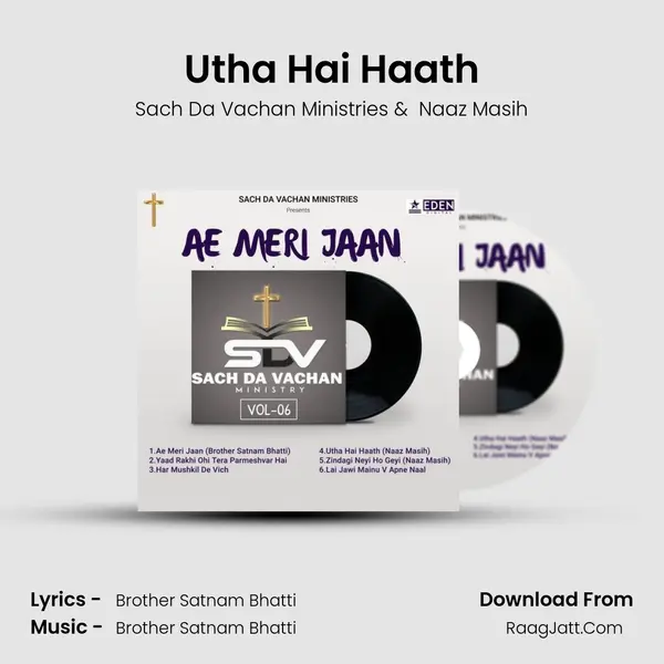 Utha Hai Haath mp3 song