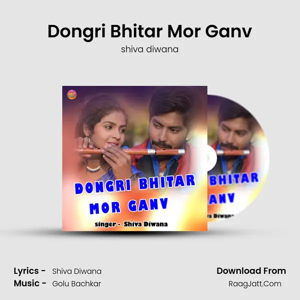 Dongri Bhitar Mor Ganv MP3 Song by shiva diwana Cover