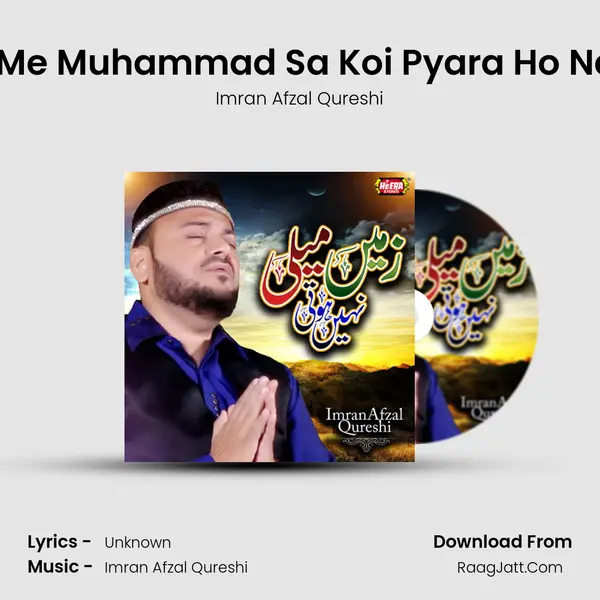 Zamane Me Muhammad Sa Koi Pyara Ho Nahi Sakta MP3 Song by Imran Afzal Qureshi Cover