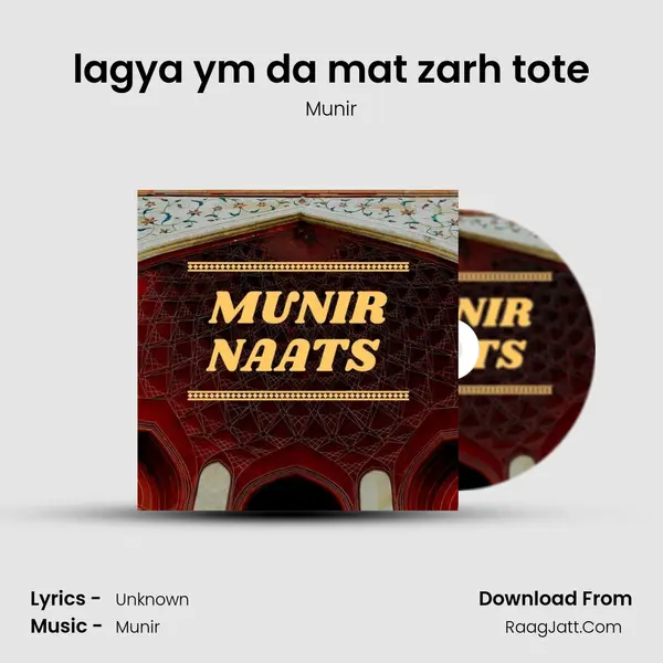 lagya ym da mat zarh tote MP3 Song by Munir Cover