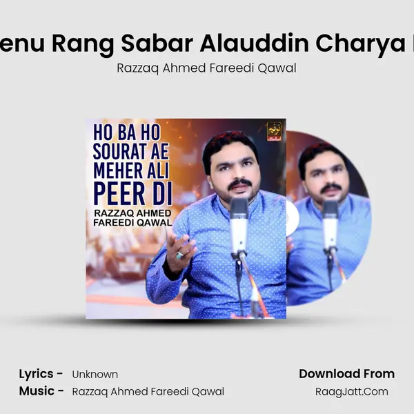 Menu Rang Sabar Alauddin Charya Ni mp3 song