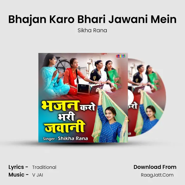 Bhajan Karo Bhari Jawani Mein mp3 song