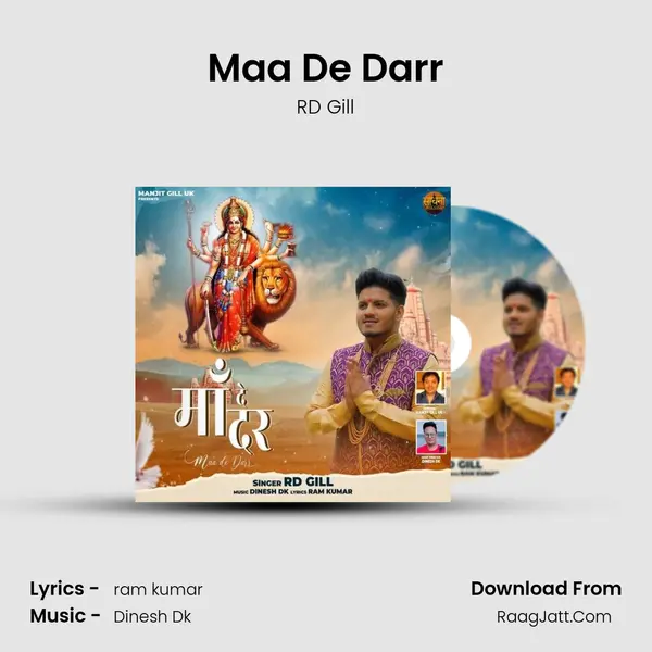 Maa De Darr mp3 song