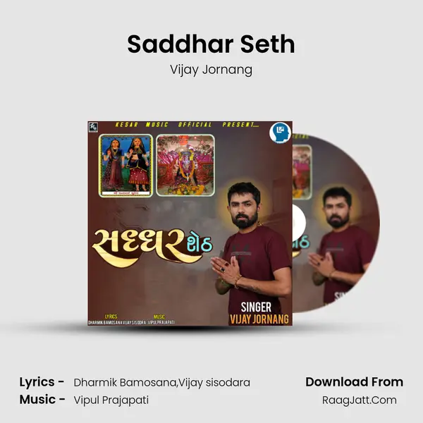 Saddhar Seth - Vijay Jornang
