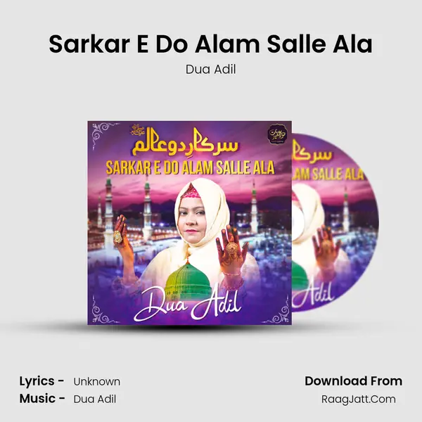 Sarkar E Do Alam Salle Ala - Single - Dua Adil
