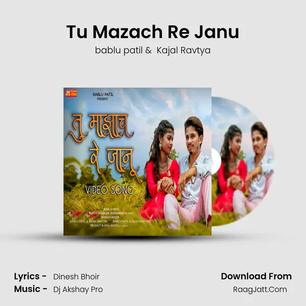 Tu Mazach Re Janu MP3 Song by bablu patil Cover